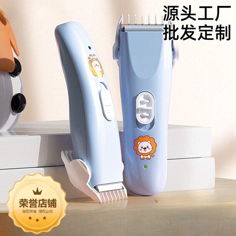 婴儿理发器电推剪头发电推子神器儿童宝宝专用低音电动剃头刀家用