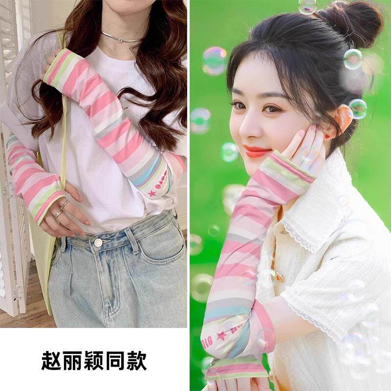 2023新款泫雅风彩虹条纹防晒手套