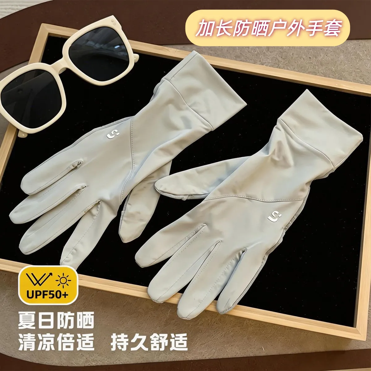 防晒冰丝加长手套女防紫外线户外夏季自行车薄款透气翻指女士手套