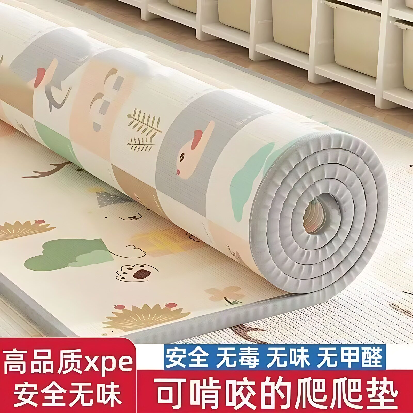 【隔凉防水加厚款】宝宝爬行垫加厚爬爬垫加厚地板泡沫垫子地垫