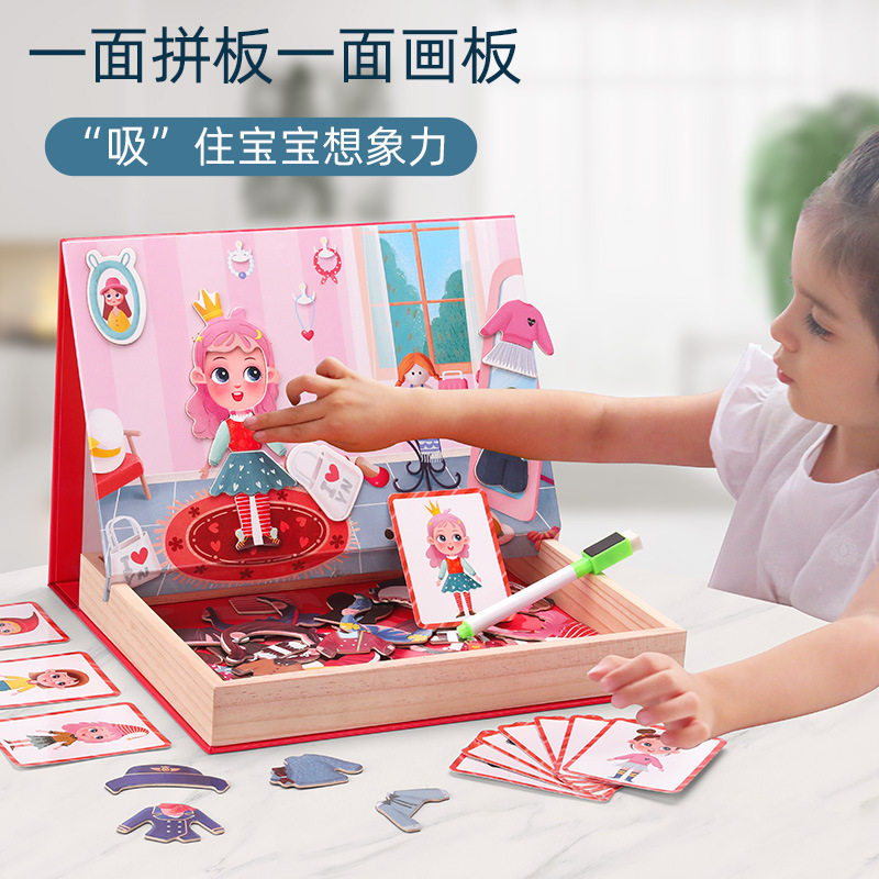 儿童木制卡通磁力换装拼拼乐磁性动物多功能画板磁性拼图教具玩具