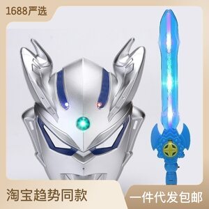 凹凸曼面具卡通塞罗迪加孙悟空儿童面罩新款蜘蛛动漫男女孩玩具