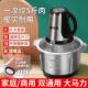 美乐熊5升绞肉机电动多功能不锈钢大容量和面小型料理器打肉搅拌