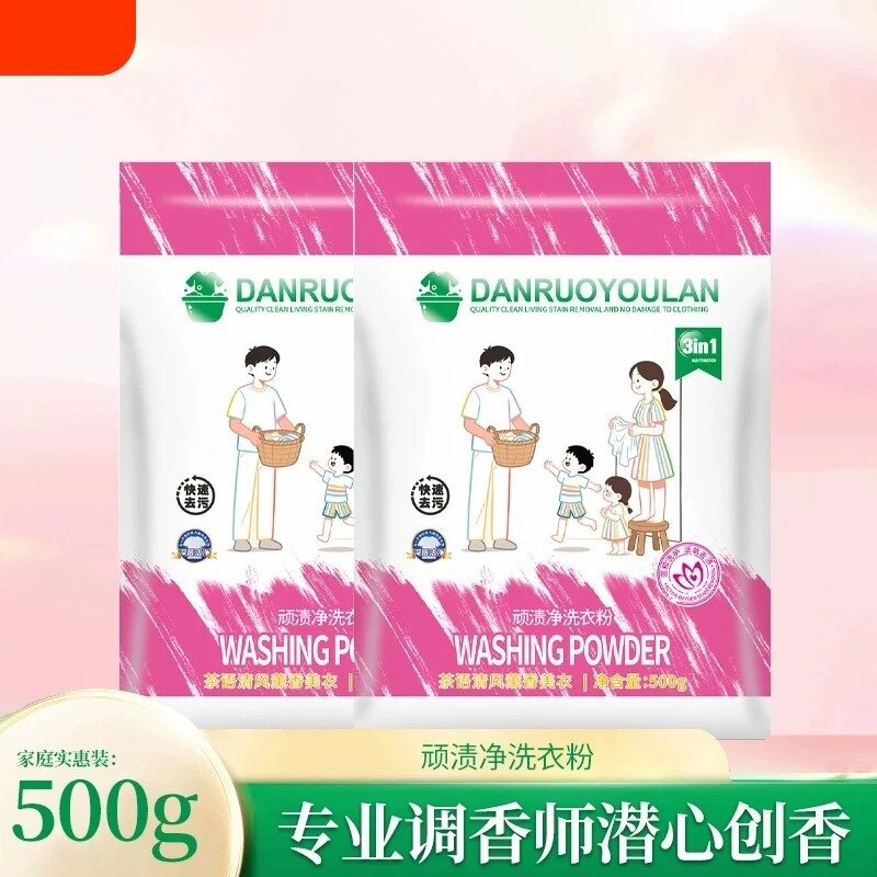 顽渍净洗衣粉持久留香护色护衣