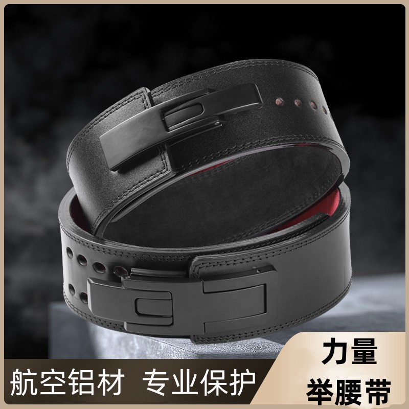 PD力量举腰带牛皮快扣杠杆专业护具举重健美健身深蹲硬拉举非SBD