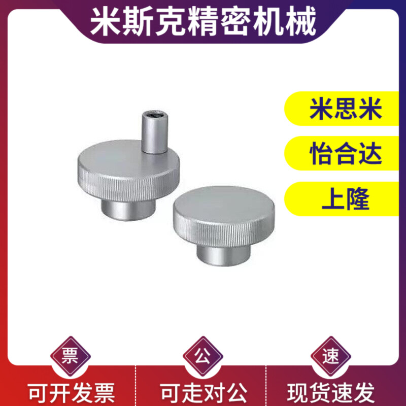 压纹手轮C-HOKW40-8/6/10铝合金HOKN/HBK/HBKW/HOK50/63/80