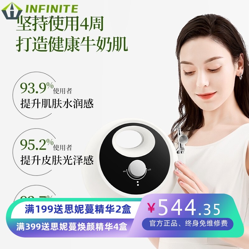 注氧仪美容院台式水氧仪器高压便携家用补水仪喷雾脸部美容仪