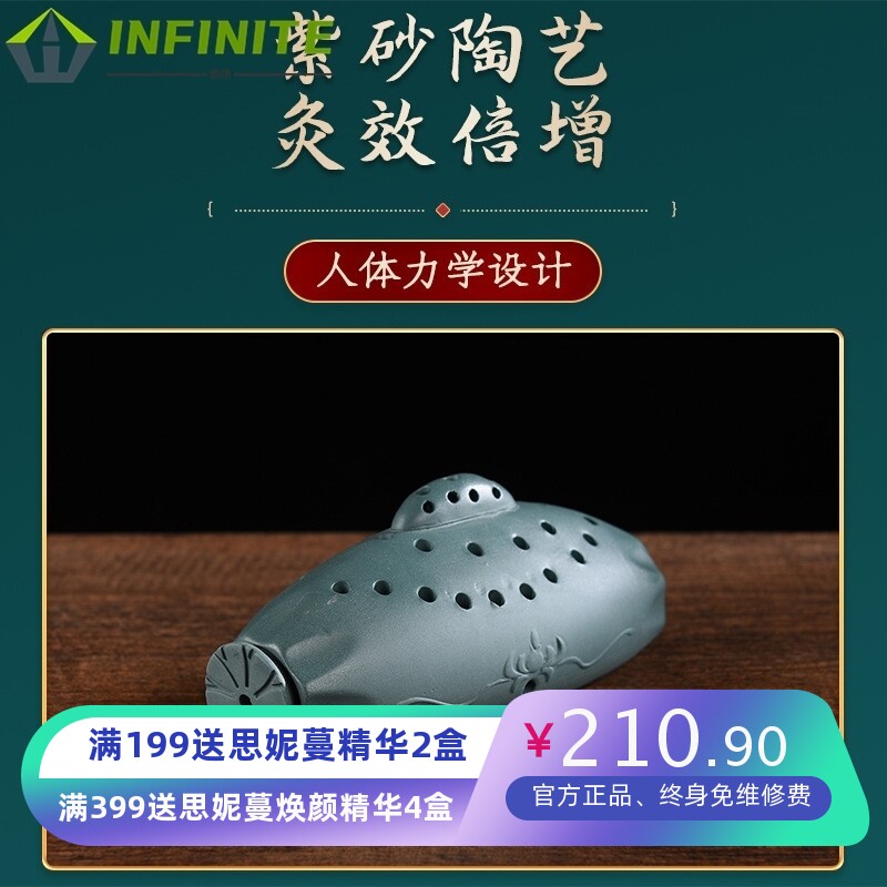 新款上市会阴灸私密灸罐套盒 家用男女性私密灸 坐灸器具代发
