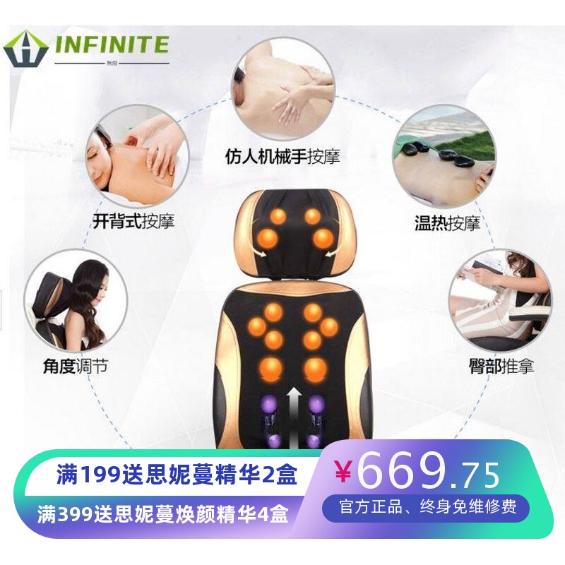 新款智能按摩垫颈椎加热按摩器豪华按摩靠垫全身家用按摩仪按摩椅