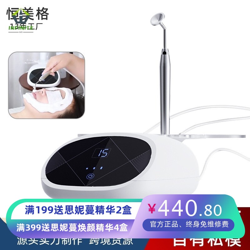 源头泡泡机注氧仪超声波家用面部美容小气泡雾化脸部泡泡仪水氧仪