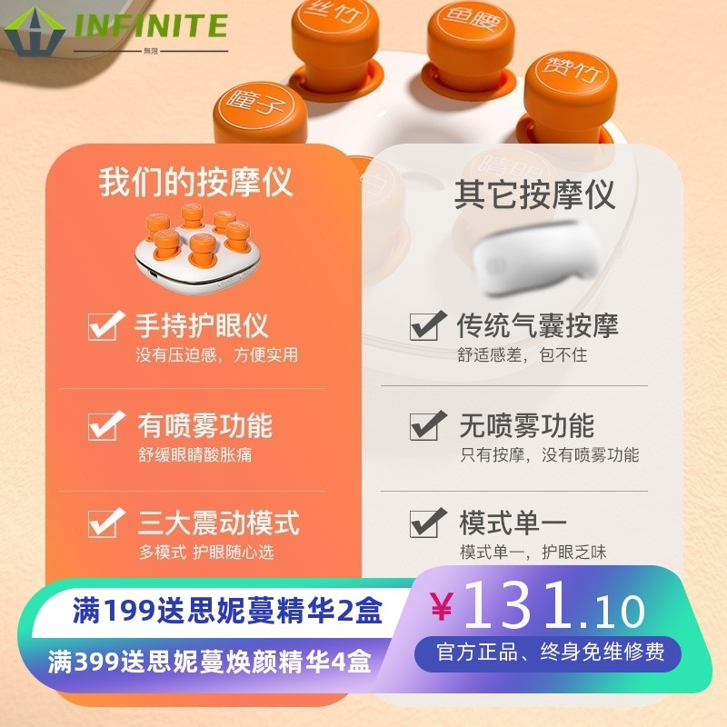 新款手持眼部润眼仪眼睛雾化仪放松缓解眼疲劳洗眼仪震动按摩仪器