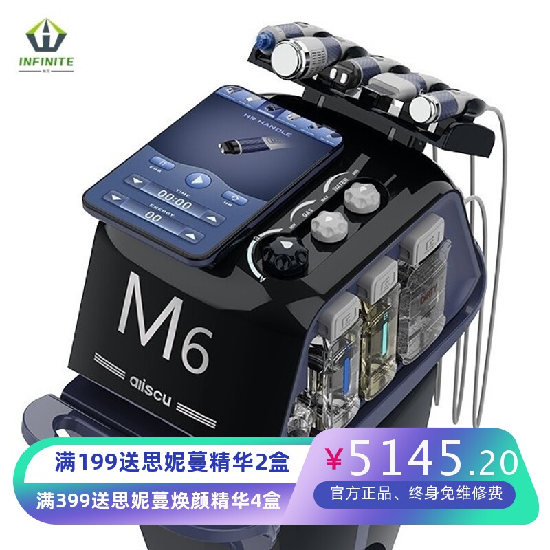外贸M6黑曜石多功能皮肤管理仪美容院触屏综合仪电子美容仪
