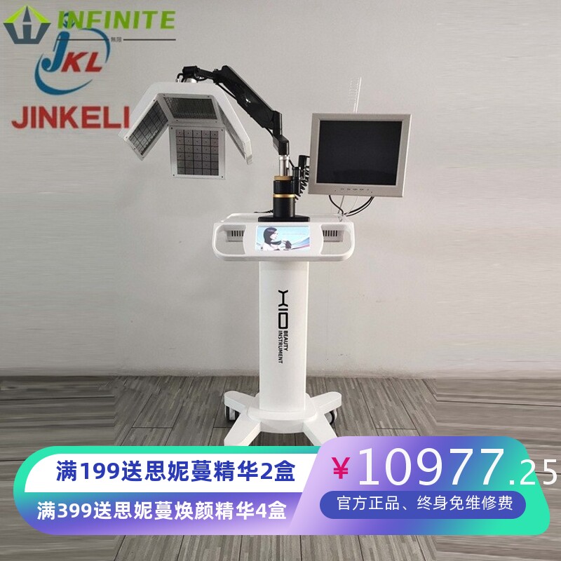 头皮检测仪高周波电疗棒头皮SPA护理 毛囊毛发激光养发生发美容仪