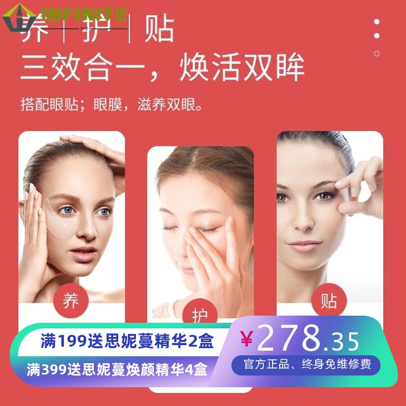 电动眼霜导入美眼仪定制 家用震动热敷眼袋去细纹眼部按摩美容仪