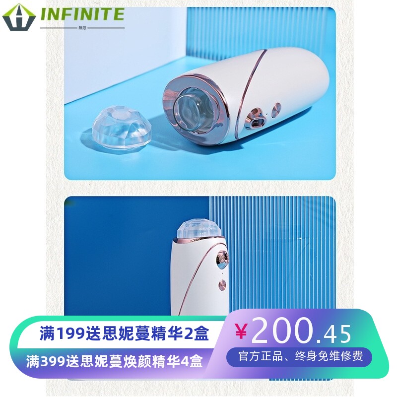注氧喷雾仪便携家用手持纳米喷雾补水仪高压雾化面部水光美容仪器