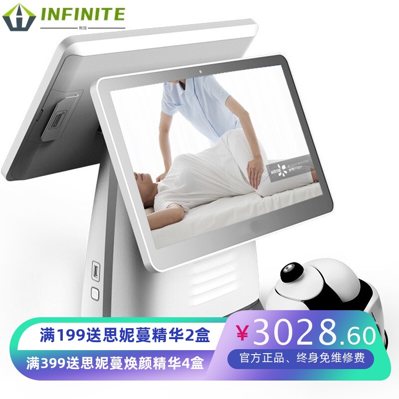 单双屏款智能9D检测仪亚健康分析扫描系统养生馆大健康细胞分析仪