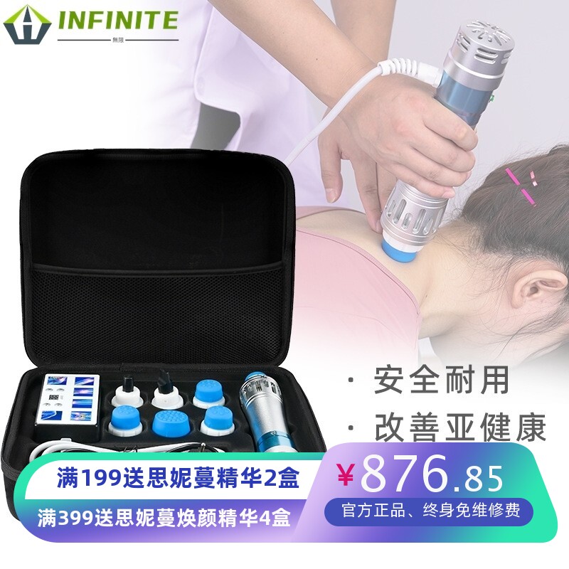 CTLNHA便携家用电磁冲击波按摩仪美容院养生仪器ED外贸体外理疗仪
