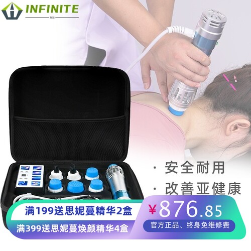 CTLNHA便携家用电磁冲击波按摩仪美容院养生仪器ED外贸体外理疗仪