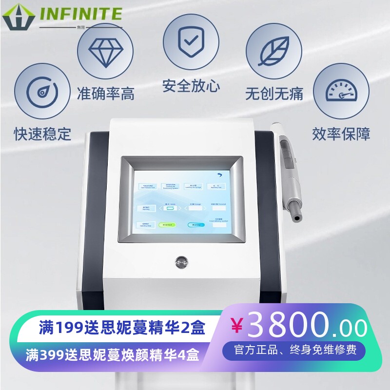 新一代基因枪雾化仪无创水光喷雾注氧美容产品导入仪器美容院专用