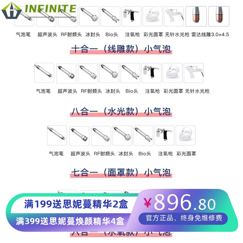 韩国超微小气泡家用清洁导入补水注氧脸部皮肤管理美容院专用仪器