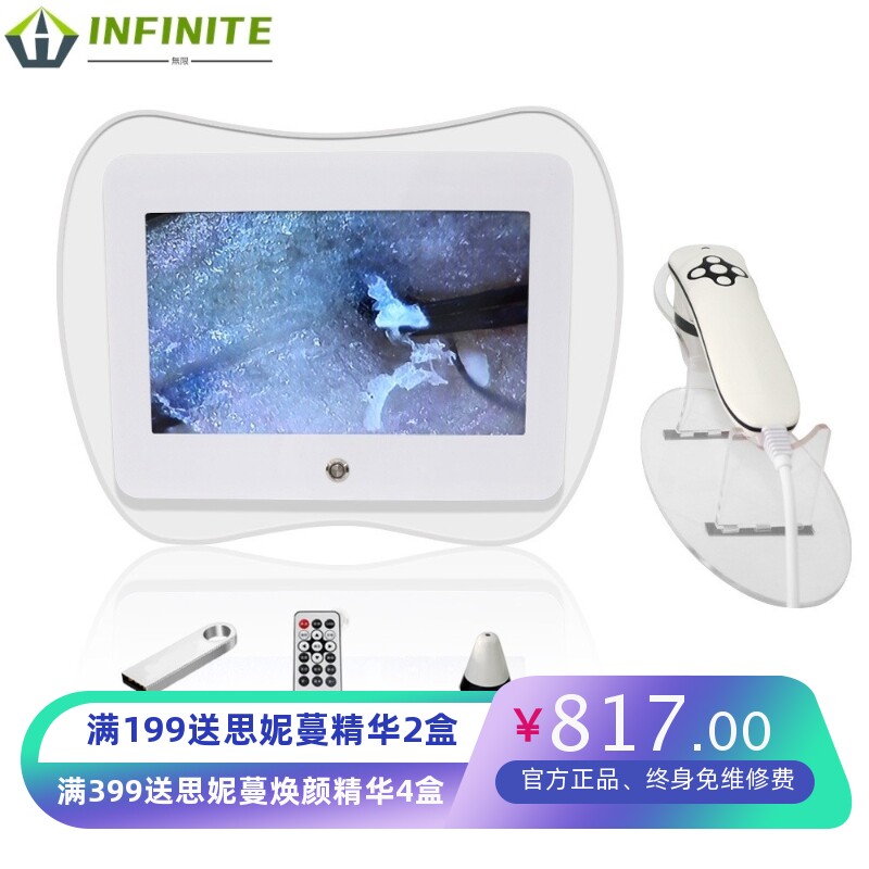 毛囊检测仪高清头皮测试仪11寸头疗馆养发护理仪器美容院一体机
