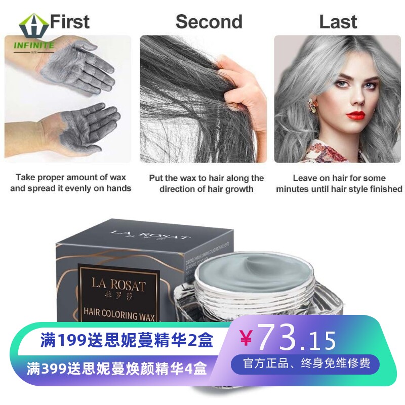 跨境彩色定型发蜡 染发膏 男女一次性染色发泥持久定型多色可选A