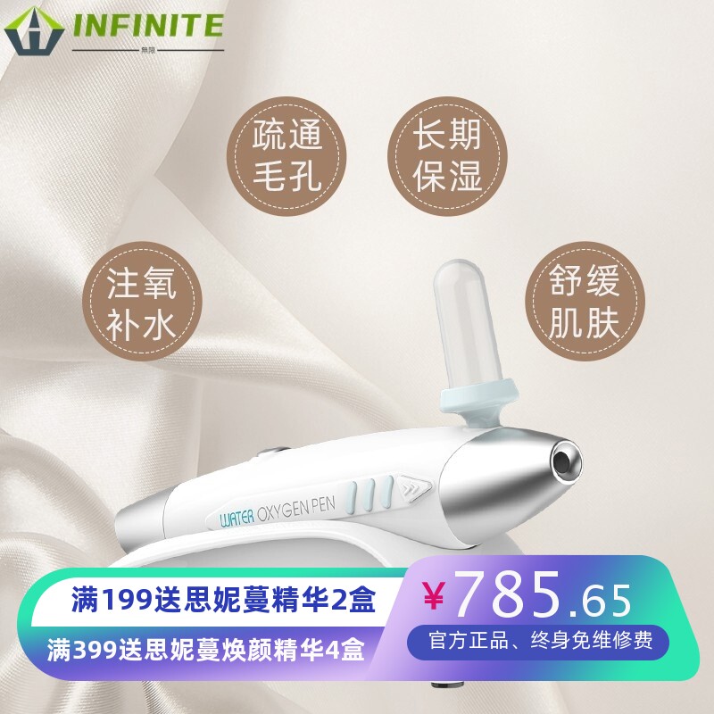 美容仪家用手持便携导入仪纳米喷雾注氧仪 补水喷雾仪跨境