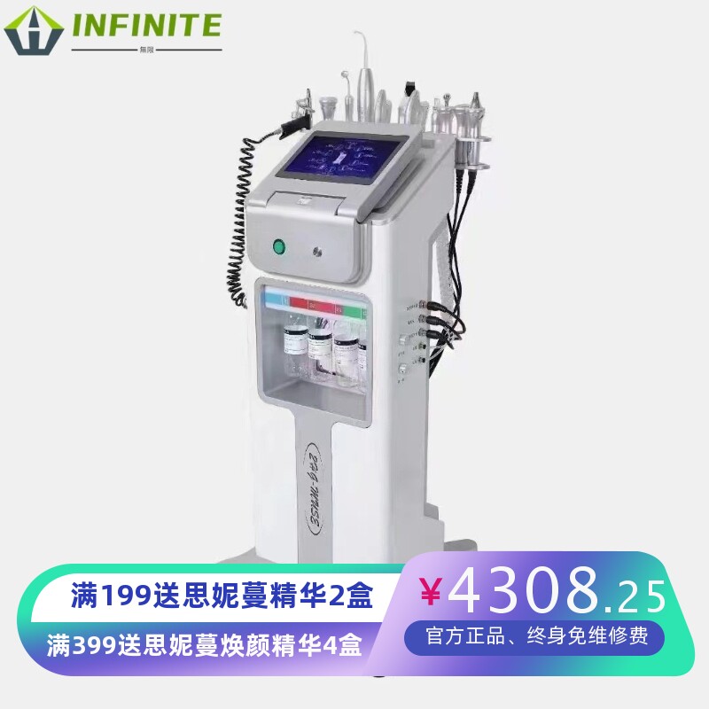 大气泡美容仪器美容院专用白珍珠皮肤管理综合仪DR全能王大气泡仪