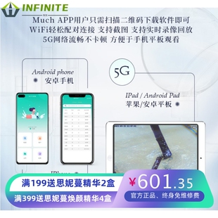 头皮毛囊毛发检测仪高清检查仪器连接手机头发皮肤测试仪脸部分析