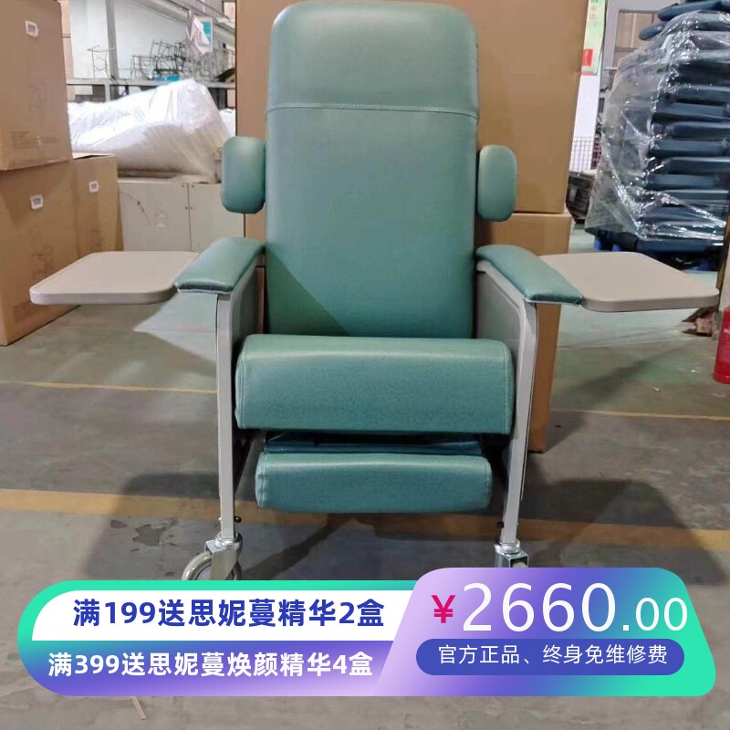 定制多功能老年椅可移动护理椅