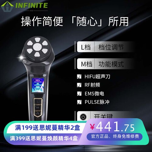 跨境迷你三代HIFU超声刀嫩肤面部脸部童颜仪美容仪器家用美容院用