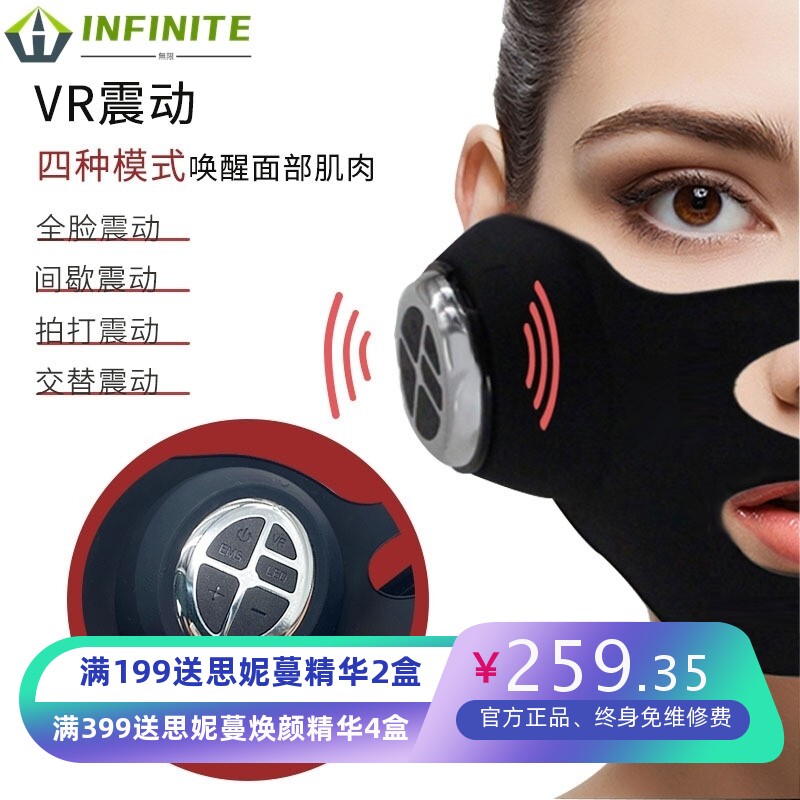 EMS微电流瘦脸面罩瘦脸绷带彩光V脸塑形美容仪硅胶按摩器源头工厂