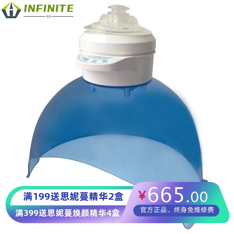 氢氧面罩美容仪红蓝光氢疗光谱皮肤管理光子补水嫩肤仪厂家直销