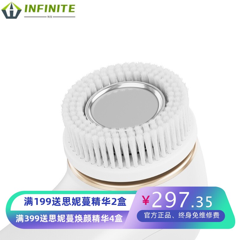 超声波导入洁面仪精华导入电动洁面刷毛孔清洁器家用洗脸刷美容仪