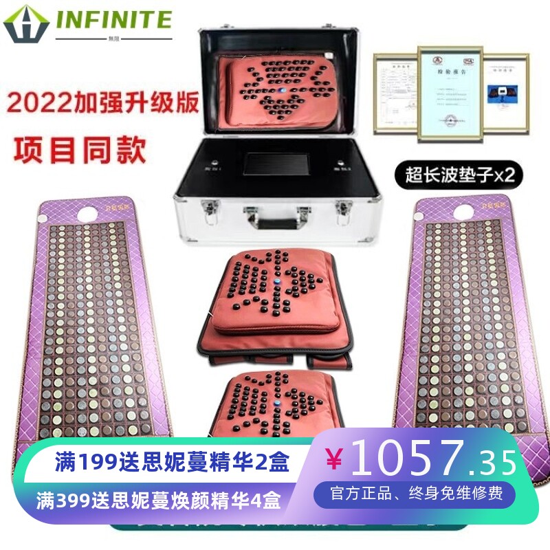 月光宝盒塑身仪器经络腹包美容院专用发热排汗湿寒舒躺瘦加热敷包