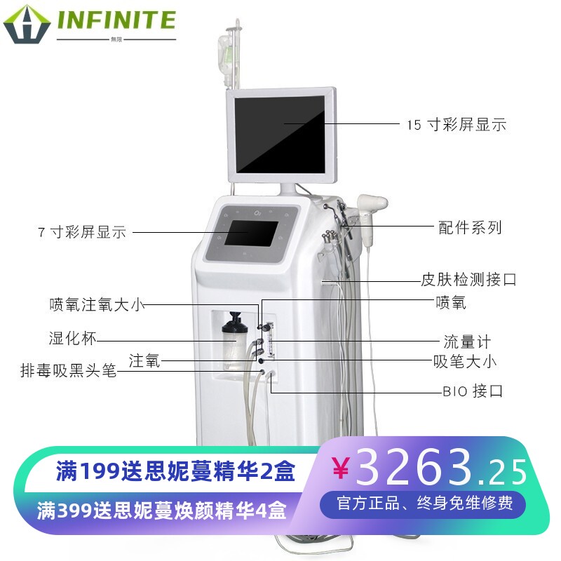 皮肤管理仪面部清洁毛孔高压水氧注氧仪补水保湿祛黑头美容院仪器
