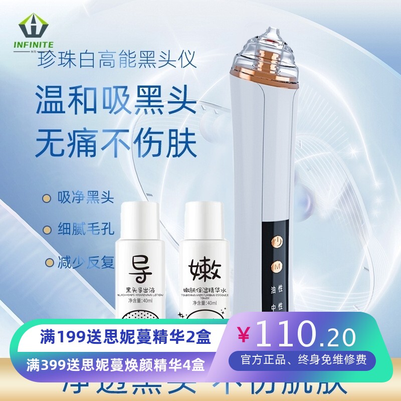 充电款黑头仪吸出去粉刺黑头导出洁面家用脸部毛孔清洁美容仪器