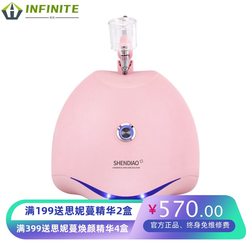 厂家直供注氧仪器美容补水仪家用便捷高压纳米喷雾无针水光美容院