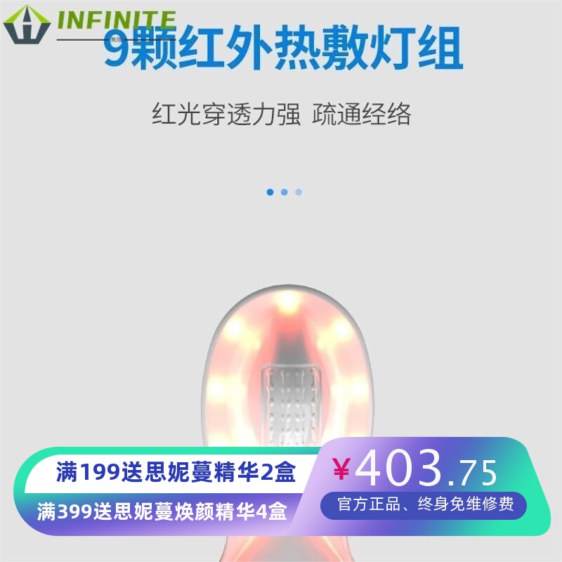 痔疮按摩仪红光热敷振动会阴肛周痔疮术后护理舒缓坠胀粘膜充血
