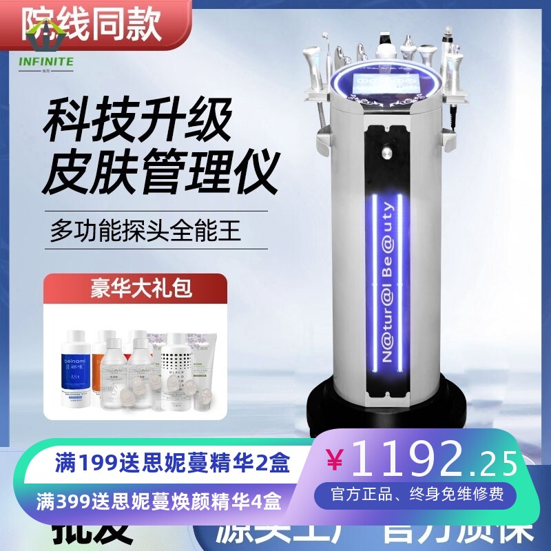 韩式皮肤管理综合仪美容院大气泡氢氧小气泡美容仪面部泡泡机专用