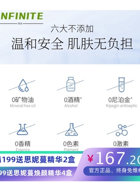 LAUCOGKE小黑瓶精华液水乳护肤品套装眼霜补水保湿化妆品全套礼盒