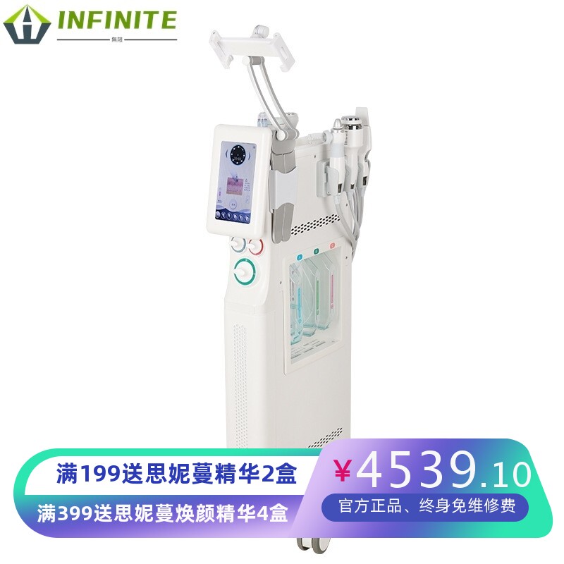 六合一艾希可视大气泡注氧导入清洁美白黑头美容院皮肤管理综合仪