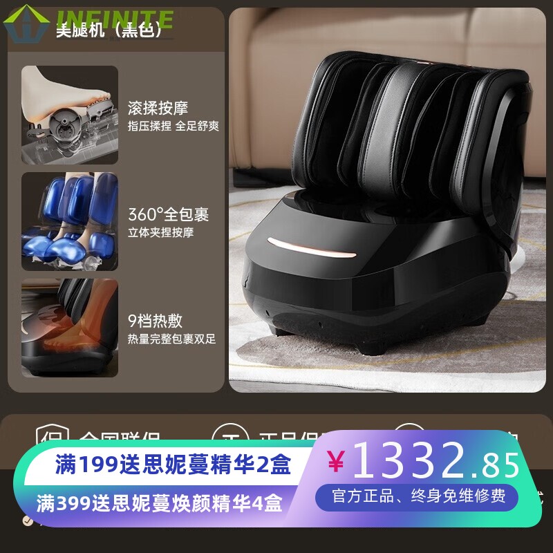 跨境家用足疗机全自动热敷足底脚底按摩仪多功能老人礼品美腿机