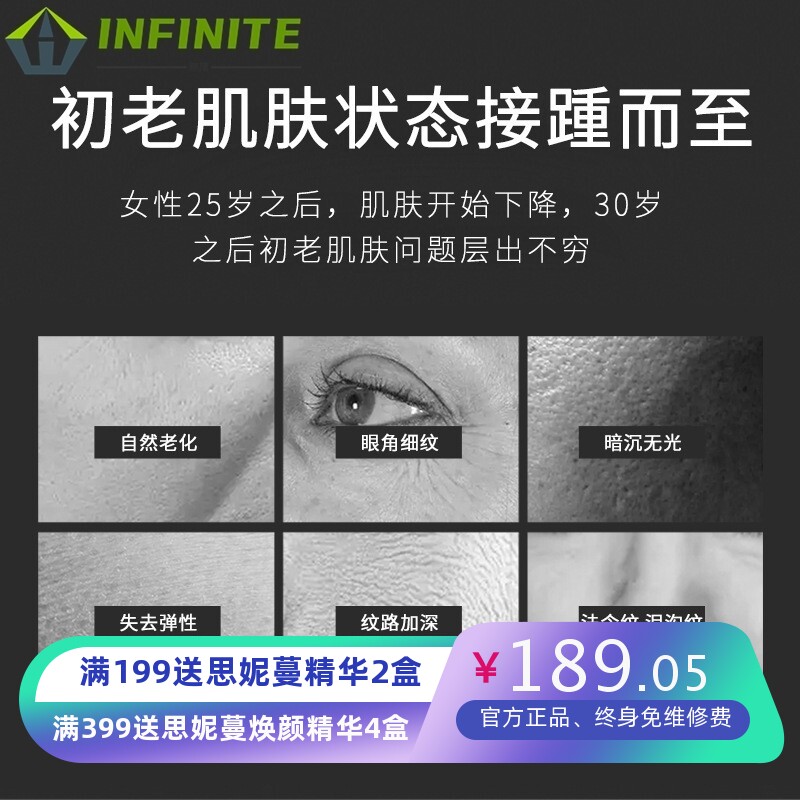 玻色因品牌水乳全套化妆品套盒 去抗皱紧致护肤品套装