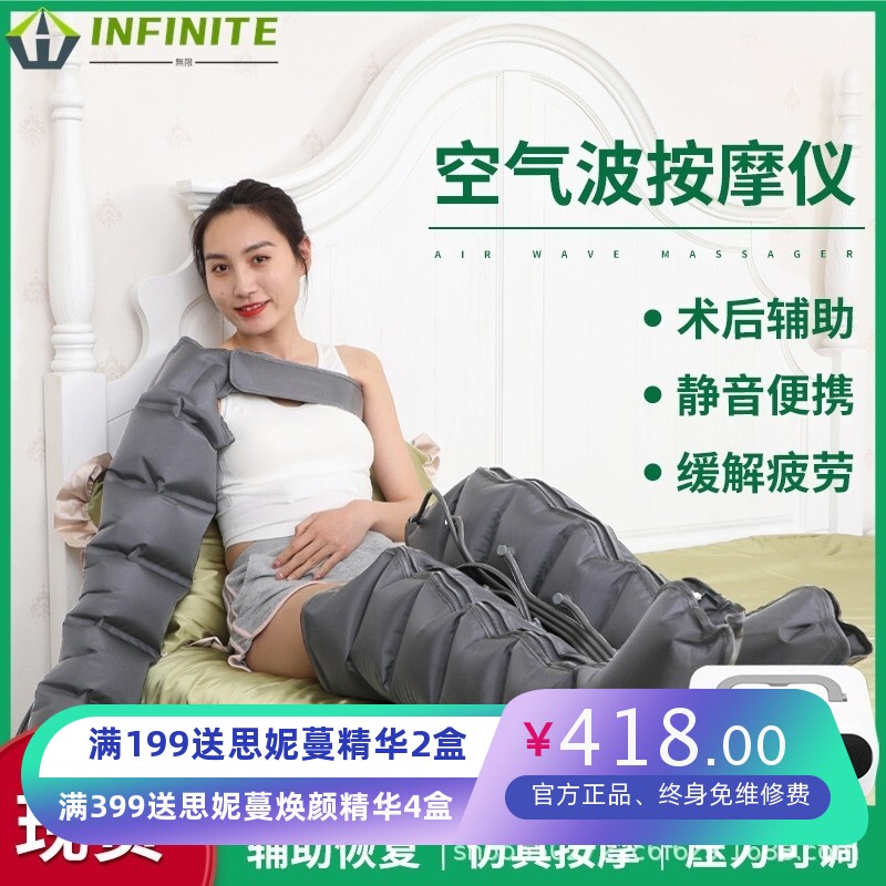 腿部按摩器全自动揉捏脚部家用老人理疗包裹智能空气波压力按摩仪