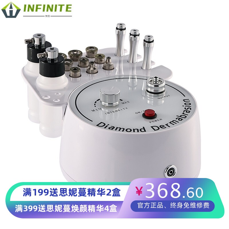 钻石微雕磨皮仪 三合一吸黑头注氧仪 家用脸部磨皮微雕美容仪