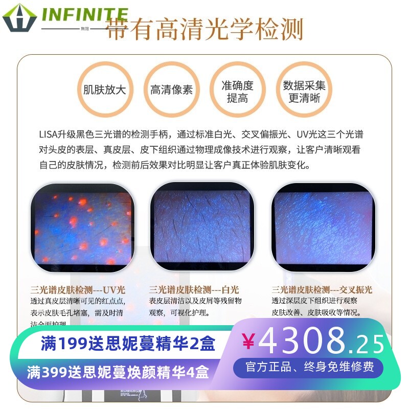 大气泡综合仪美容仪器材美容院商用专用白黑珍珠皮肤检测管理新款