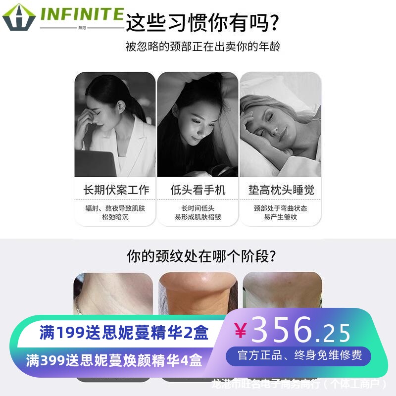 美容仪器家用脸部提拉按摩仪淡化法令纹颈纹紧致面部导入仪微电流