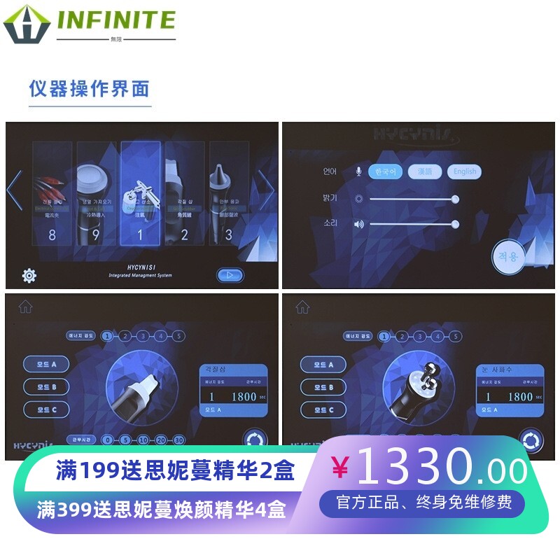 韩国第五代六代黑色综合仪器注氧皮肤管理美容院全功能小气泡