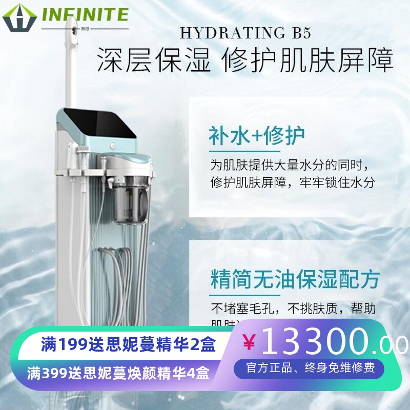 美容院皮肤综合管理仪器多功能水氧仪 小汽泡面部清洁热喷注氧仪